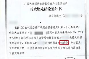 必威手机网页版官网截图2